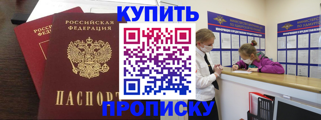 форма 3 в Россоши